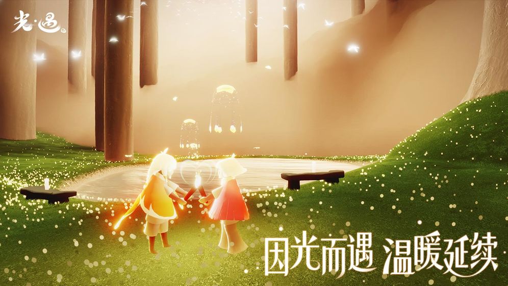 光·遇测试服修改器