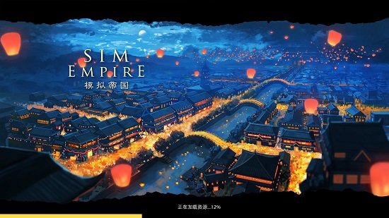 模拟帝国虫虫助手安装器