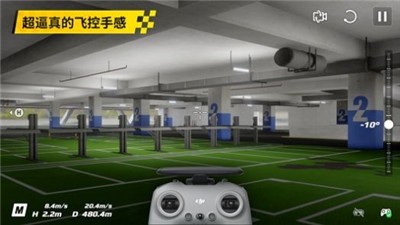 djifly