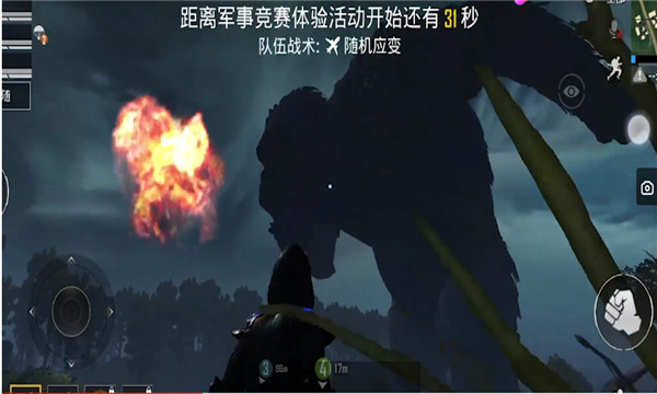 和平精英金刚模式