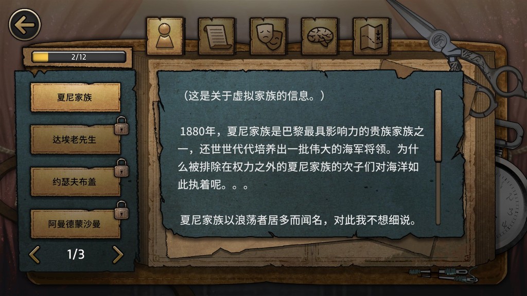 MazM: The Phantom of the Opera（MazM歌剧魅影）