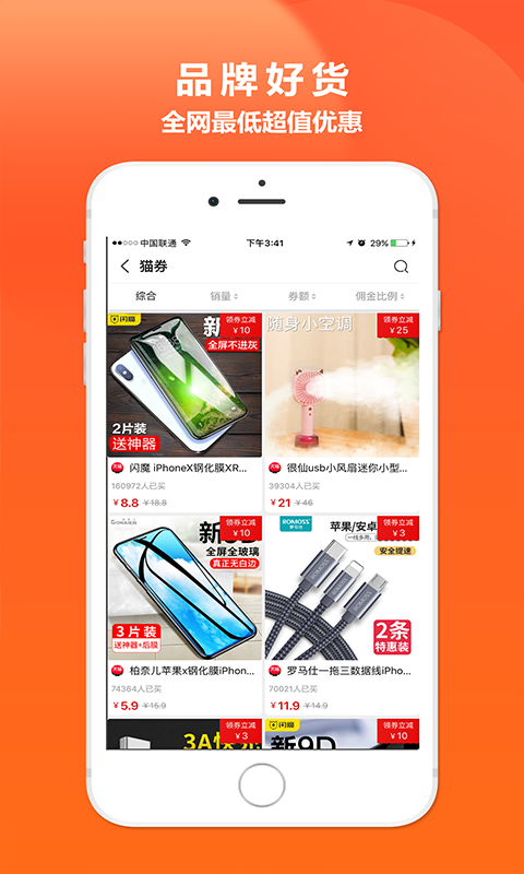 淘才富