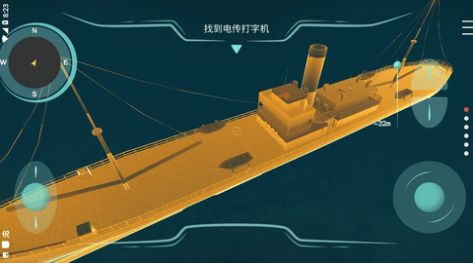 历史潜游