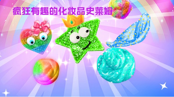 Super Slime（黄油史莱姆机）