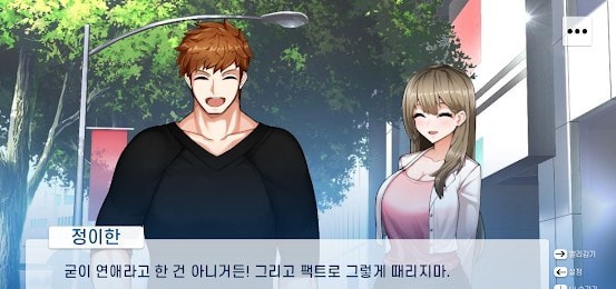 하캠라!（哈娜的校园生活）