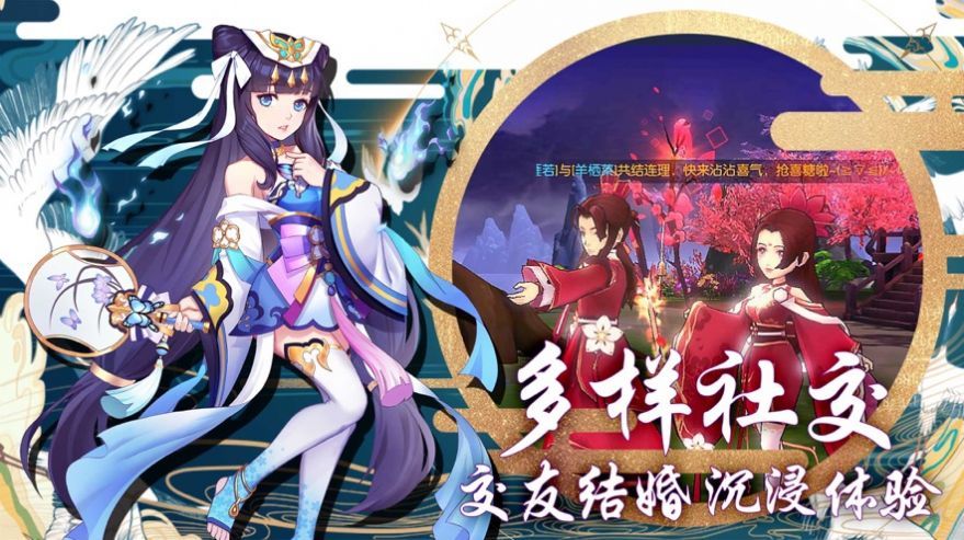 懒人修真传修改版