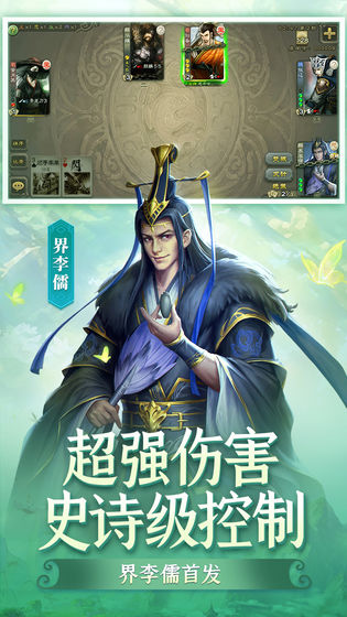 三国杀ol互通版兑换码