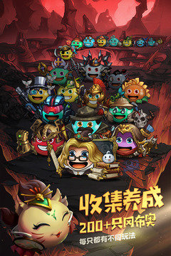 Gumballs&Dungeons(G&D)（不思议迷宫）