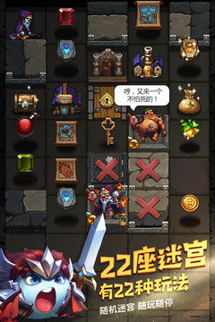 Gumballs&Dungeons(G&D)（不思议迷宫）