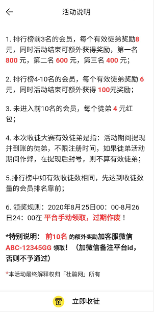 金柚转