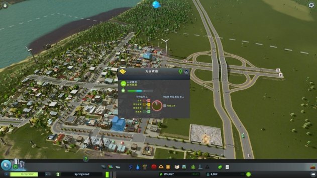 城市天际线（cities skylines）