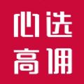 YAO（心选高佣）