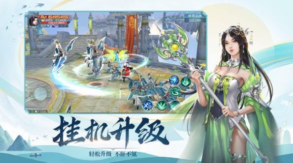 阵破天下