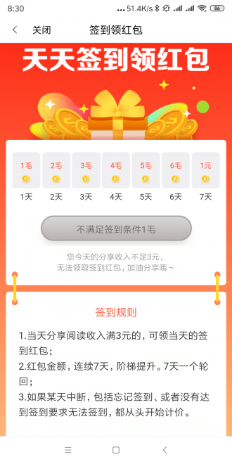 聚宝库