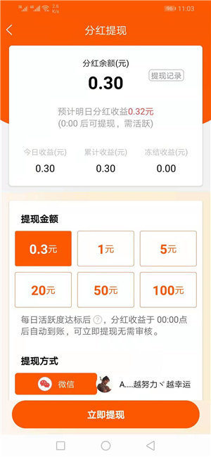 钻石碗