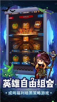 Heros And Treasure（一拳一个小兵）