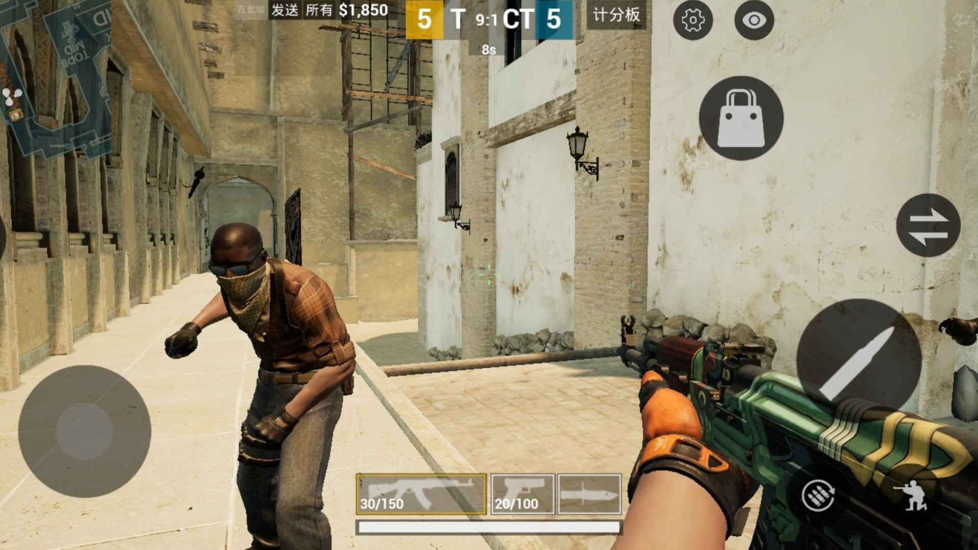 CSGOMobile（CSGO移动版）