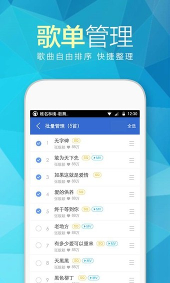 i舞音乐