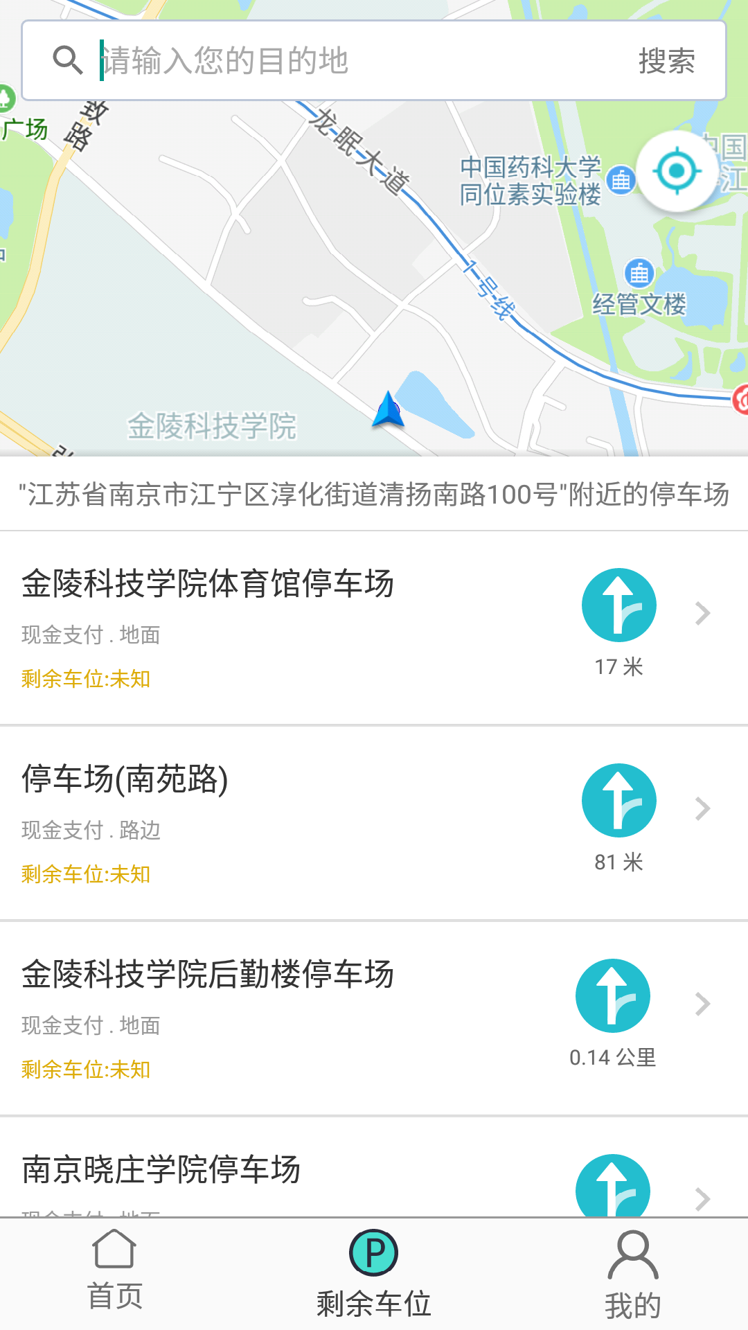 鸿达好泊车