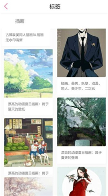 青蔓烟阁
