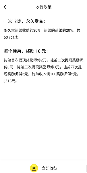 金柚转