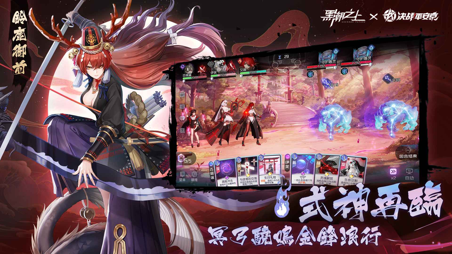 黑潮之上兑换码