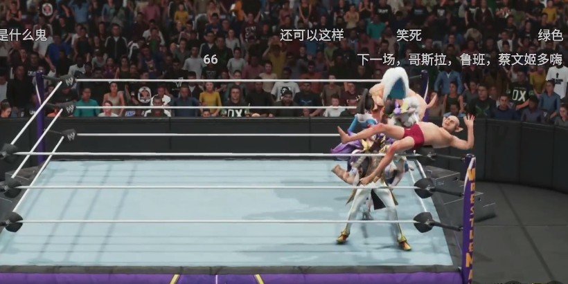 WWE 2K（铁柱热游）