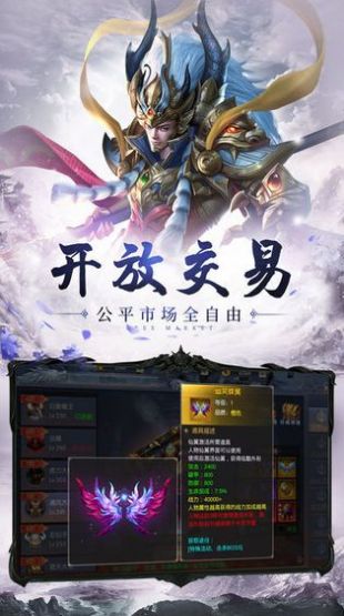 至尊斗佛