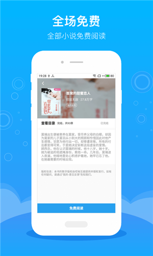 兮小无书