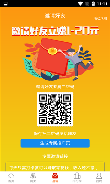 樱花打卡