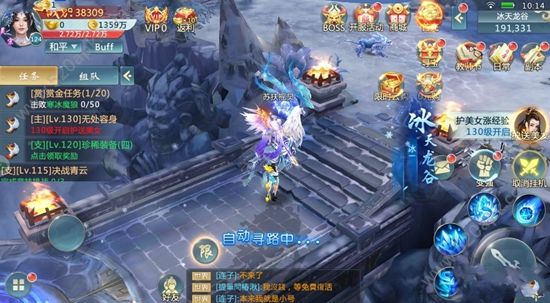 剑起八荒