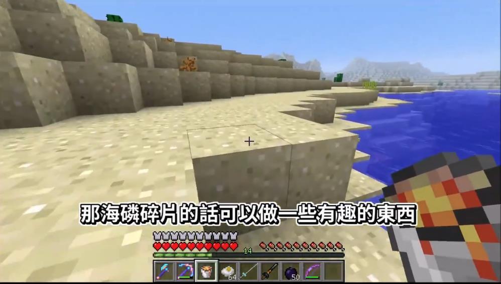 我的世界鬼灭之刃