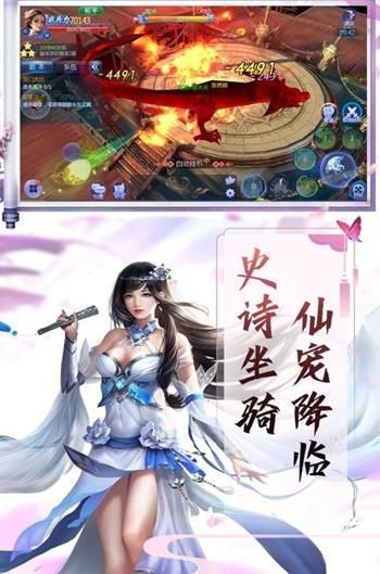 古圣修仙录