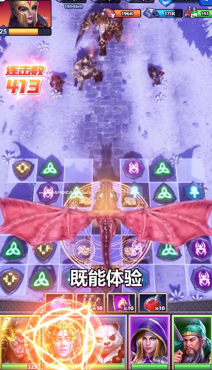 诸神消消乐红包版