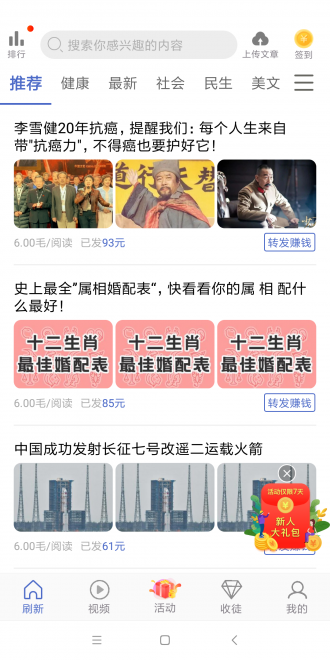 水瓶转