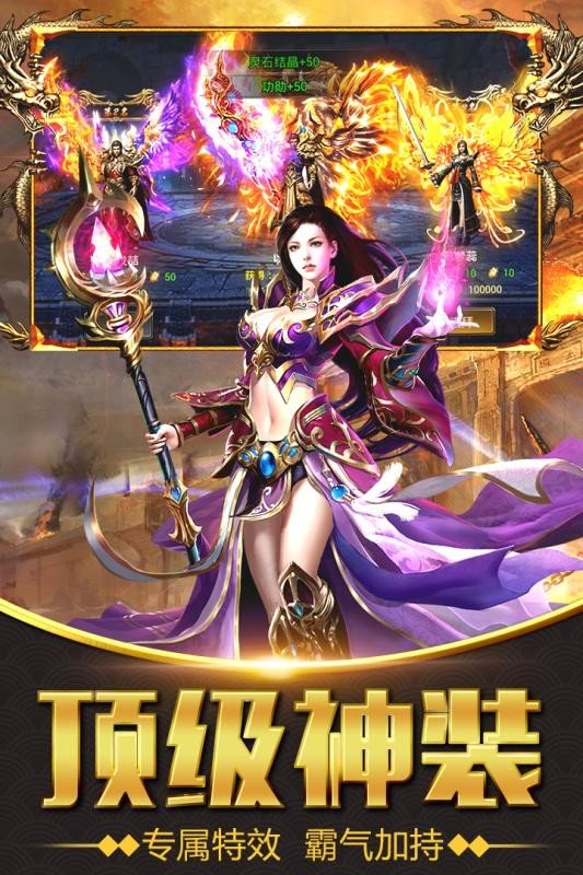 蓝魂魔戒传奇