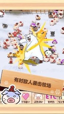 Papa Pig Runner Daddy Pig（巴特勒猎）