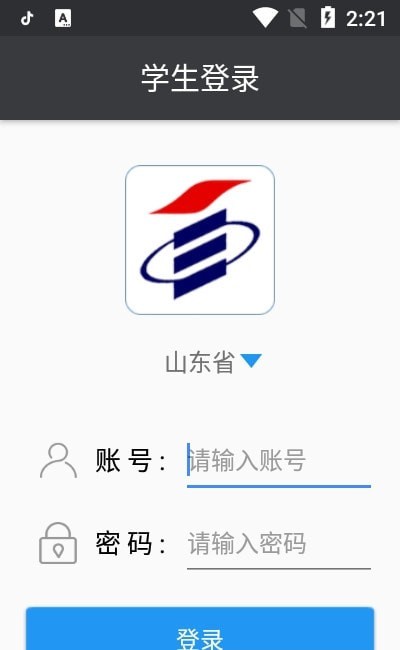 全国助学教育云课堂