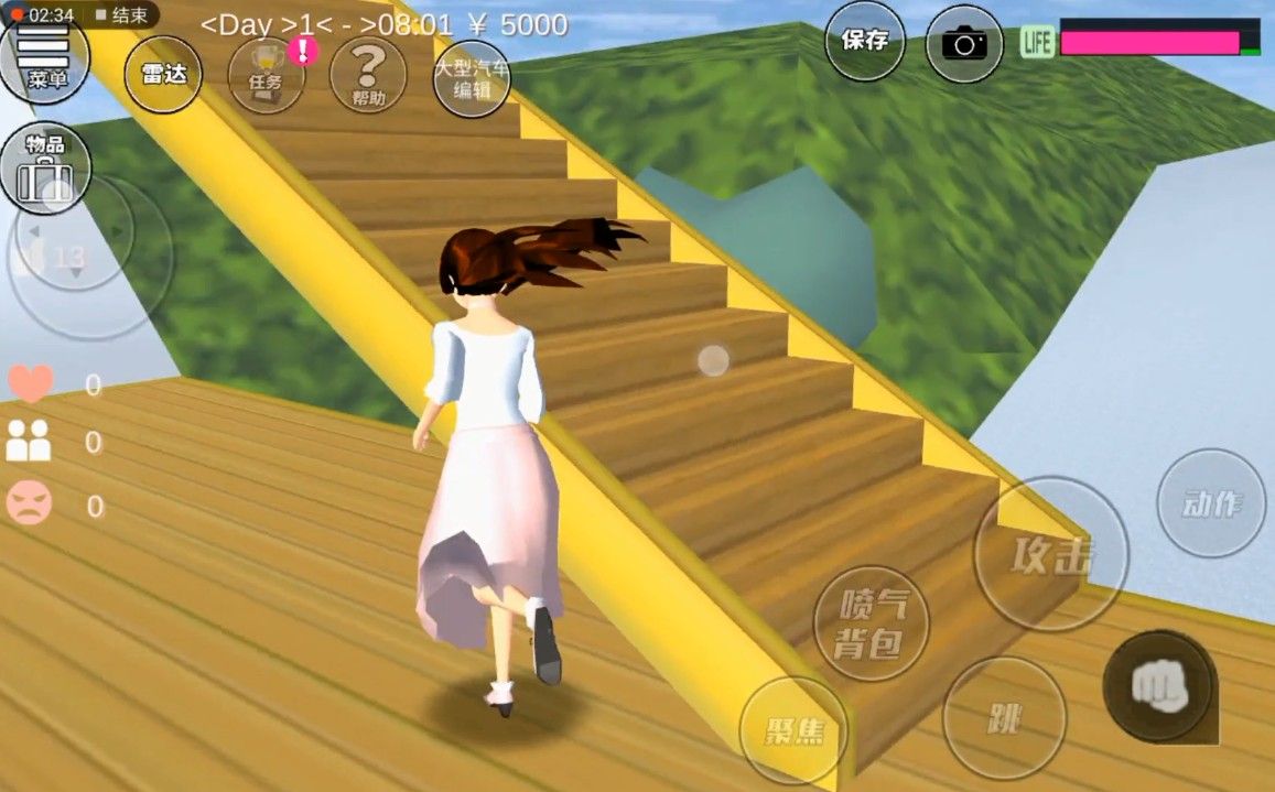 樱花校园模拟器99999金币