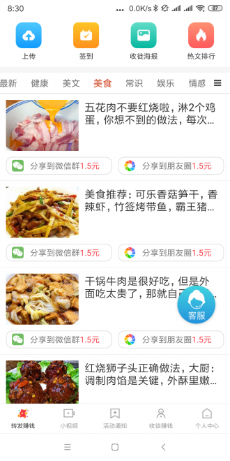聚宝库