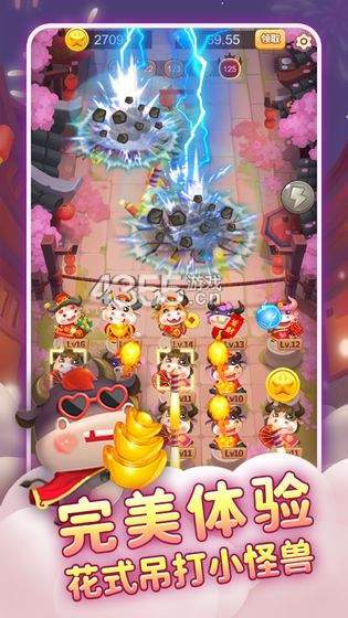 天天养金牛