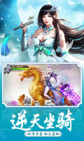 我不讲武德