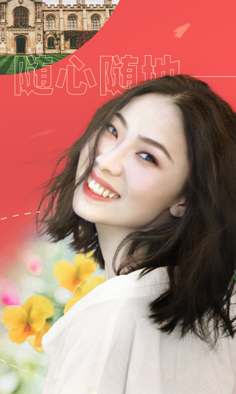 神奇P图相机app