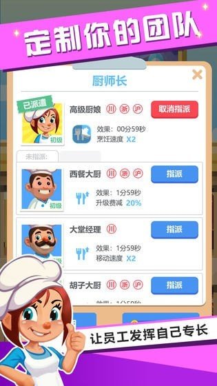 virtualcityrescuefireengine(真香饭店红包版)