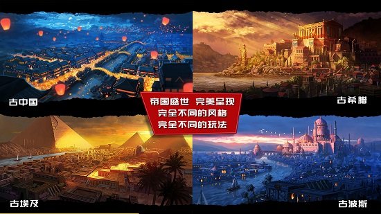 模拟帝国虫虫助手安装器