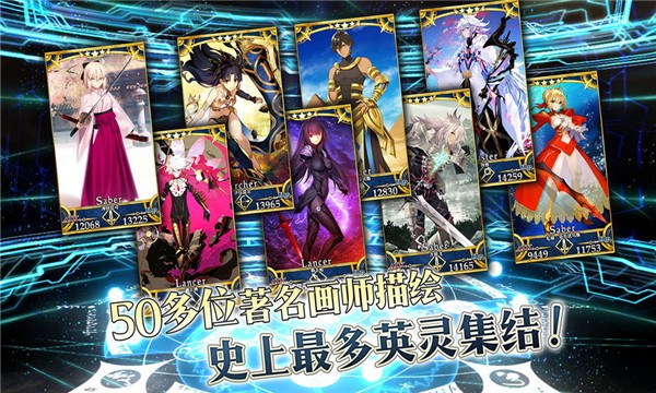 FGO Waltz(老铁fgo云助手)
