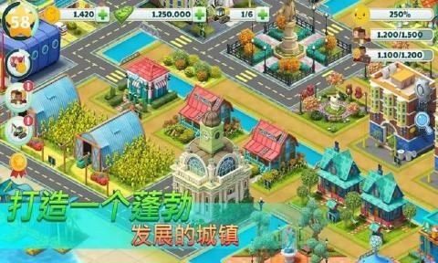 TownCityVillageBuildingSimParadiseGame4U（乡村建筑模拟天堂）