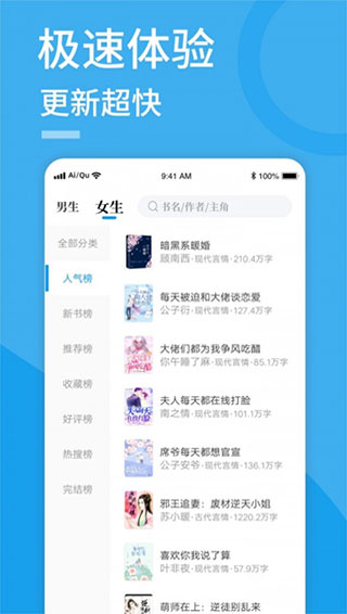 污小说