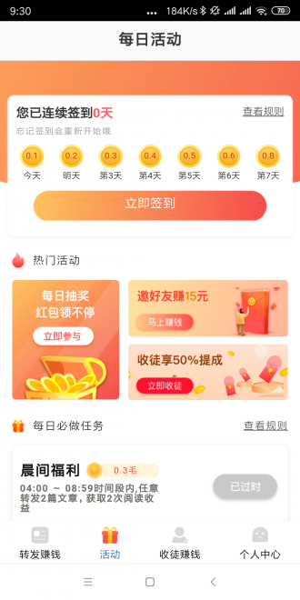 喜旺网