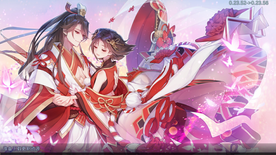 山海幻姬录红包版